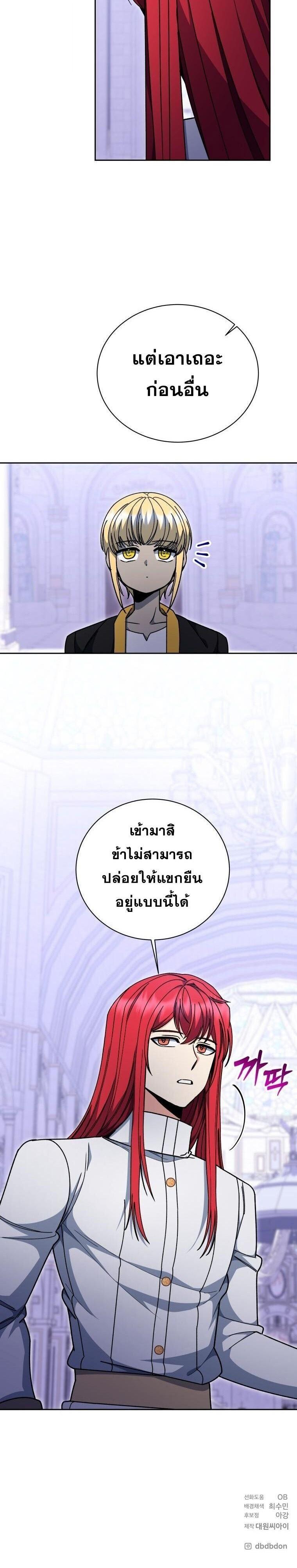 Manga-lc-com อ่านมังงะ อ่านการ์ตูน ออนไลน์ ฟรี Winterbell ตอนที่ 1 2 3 4 5 6 7 8 9 10 11 12 13 14 ฟรี ไม่มีโฆษณา Manga-lc - อ่าน มังงะ อ่าน การ์ตูน ออนไลน์ อ่านมังงะ ฟรี