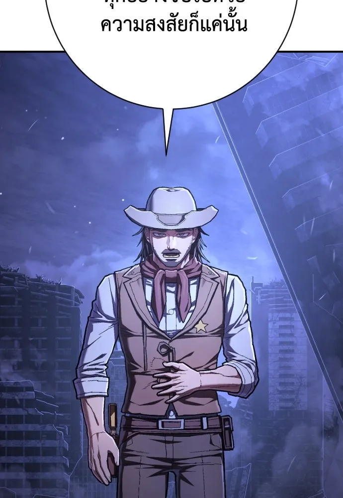 เพชฌฆาตลงทัณฑ์ ตอนที่ 49 รูปที่ 22