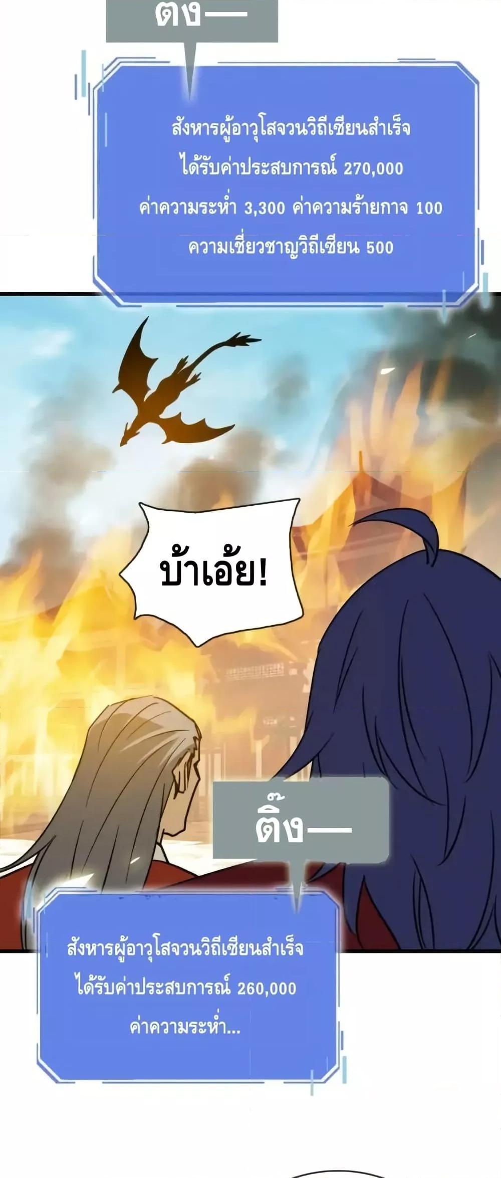 Manga-lc-com อ่านมังงะ อ่านการ์ตูน ออนไลน์ ฟรี CrazyLeveling ตอนที่ 1 2 3 4 5 6 7 8 9 10 11 12 13 14 ฟรี ไม่มีโฆษณา Manga-lc - อ่าน มังงะ อ่าน การ์ตูน ออนไลน์ อ่านมังงะ ฟรี