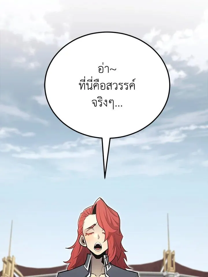 Manga-lc-com อ่านมังงะ อ่านการ์ตูน ออนไลน์ ฟรี Standard of Reincarnation ตอนที่ 1 2 3 4 5 6 7 8 9 10 11 12 13 14 ฟรี ไม่มีโฆษณา Manga-lc - อ่าน มังงะ อ่าน การ์ตูน ออนไลน์ อ่านมังงะ ฟรี