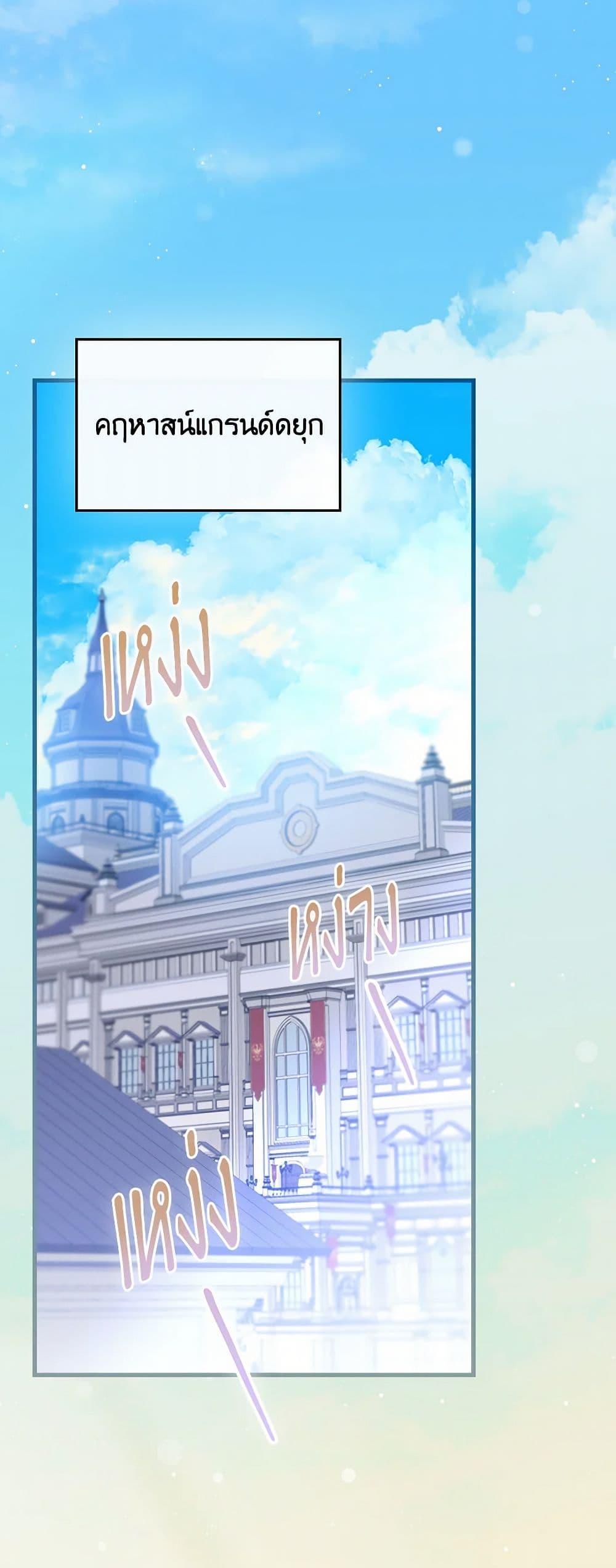 Manga-lc-com อ่านมังงะ อ่านการ์ตูน ออนไลน์ ฟรี The Perfect Plan for a Fairy-Tale Ending ตอนที่ 1 2 3 4 5 6 7 8 9 10 11 12 13 14 ฟรี ไม่มีโฆษณา Manga-lc - อ่าน มังงะ อ่าน การ์ตูน ออนไลน์ อ่านมังงะ ฟรี