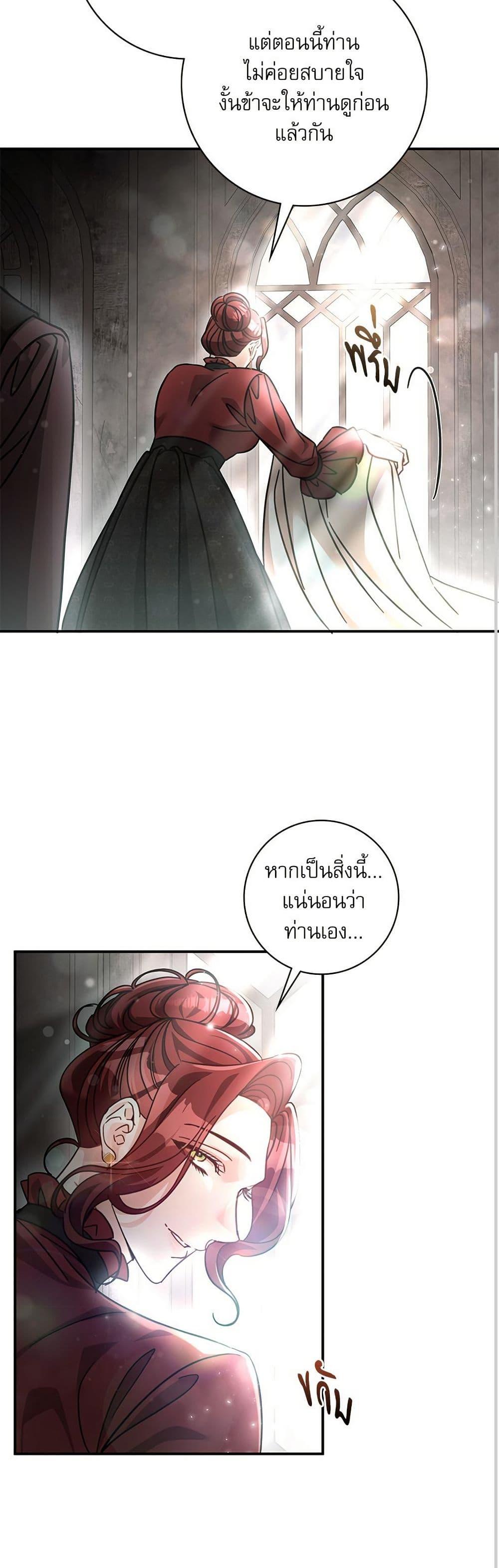 Manga-lc-com อ่านมังงะ อ่านการ์ตูน ออนไลน์ ฟรี The Emperor’s Sleepless Nights ตอนที่ 1 2 3 4 5 6 7 8 9 10 11 12 13 14 ฟรี ไม่มีโฆษณา Manga-lc - อ่าน มังงะ อ่าน การ์ตูน ออนไลน์ อ่านมังงะ ฟรี