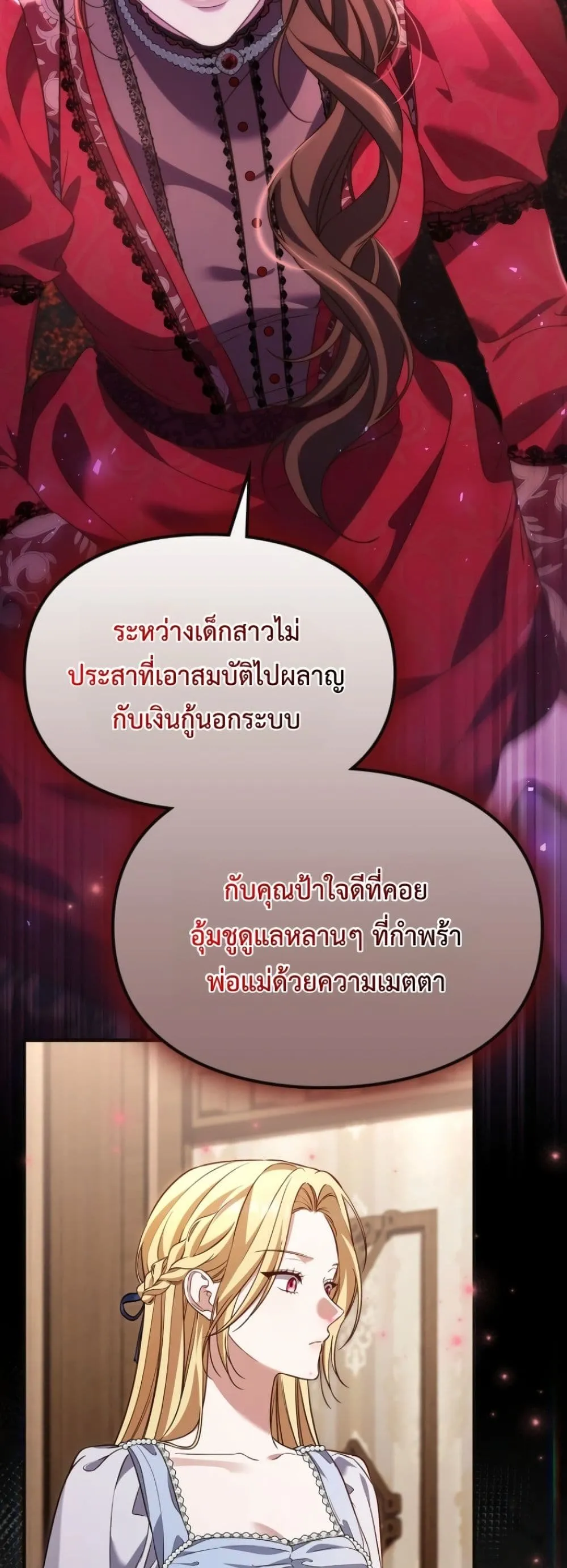 Manga-lc-com อ่านมังงะ อ่านการ์ตูน ออนไลน์ ฟรี Time Healer Ceres ตอนที่ 1 2 3 4 5 6 7 8 9 10 11 12 13 14 ฟรี ไม่มีโฆษณา Manga-lc - อ่าน มังงะ อ่าน การ์ตูน ออนไลน์ อ่านมังงะ ฟรี