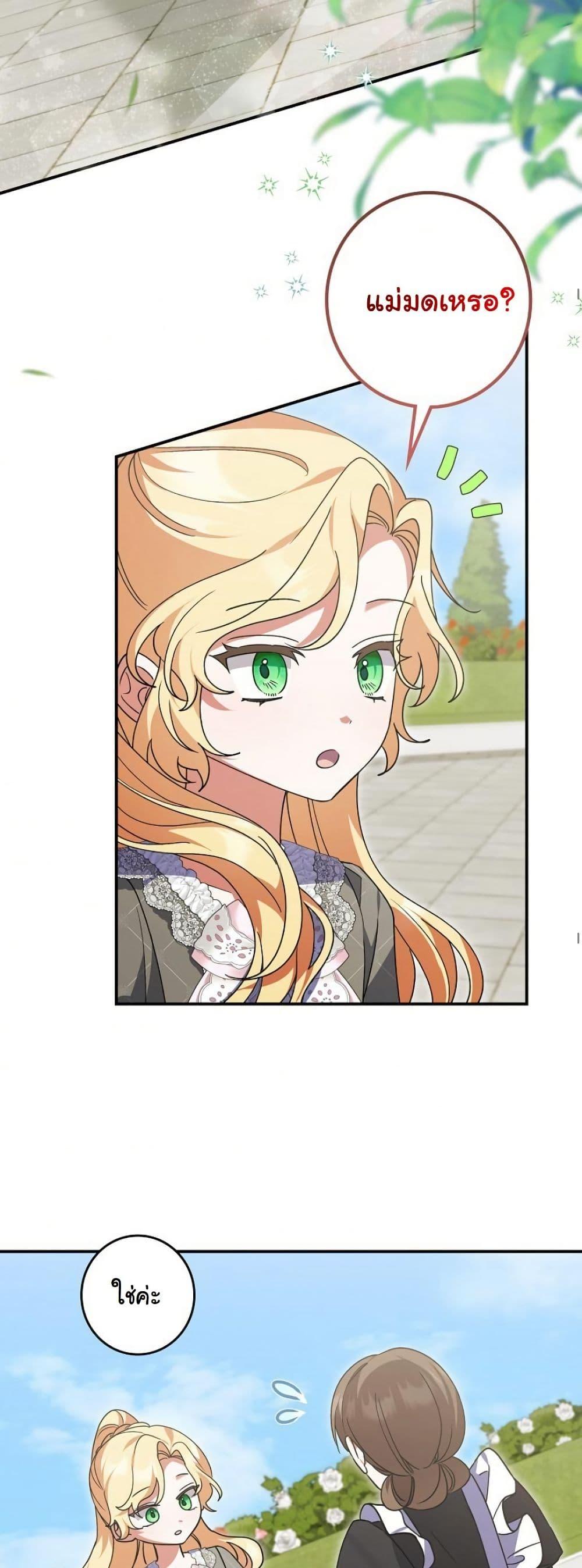 Manga-lc-com อ่านมังงะ อ่านการ์ตูน ออนไลน์ ฟรี I Became a Human’s Daughter ตอนที่ 1 2 3 4 5 6 7 8 9 10 11 12 13 14 ฟรี ไม่มีโฆษณา Manga-lc - อ่าน มังงะ อ่าน การ์ตูน ออนไลน์ อ่านมังงะ ฟรี