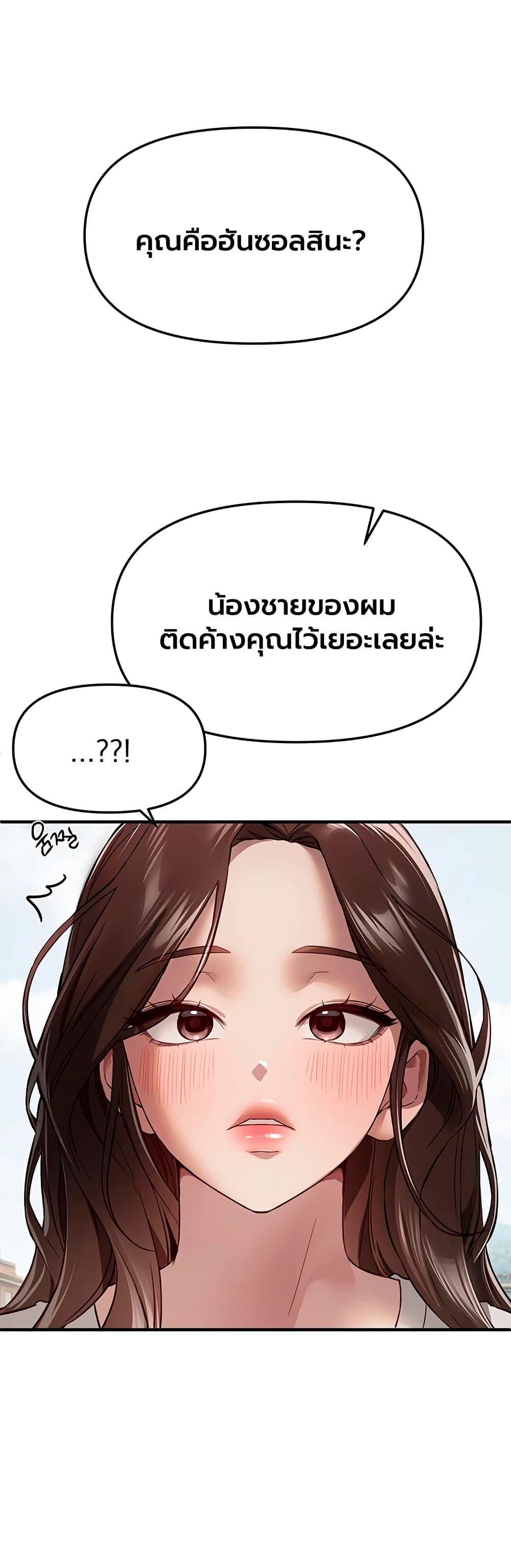 Doujin-Lc- อ่าน โดจิน มังฮวา เกาหลี ญี่ปุ่น จีน แปลไทย Beautiful Days ตอนที่ 1 2 3 4 5 6 7 8 9 10 11 12 13 14 ฟรี ไม่มีโฆษณา อ่าน โดจิน Manhwa เกาหลี ญี่ปุ่น จีน เรามีครบ คัดมาให้เน้นๆ โดจิน 18+ รับประกันความฟินโดย  Doujin Lc