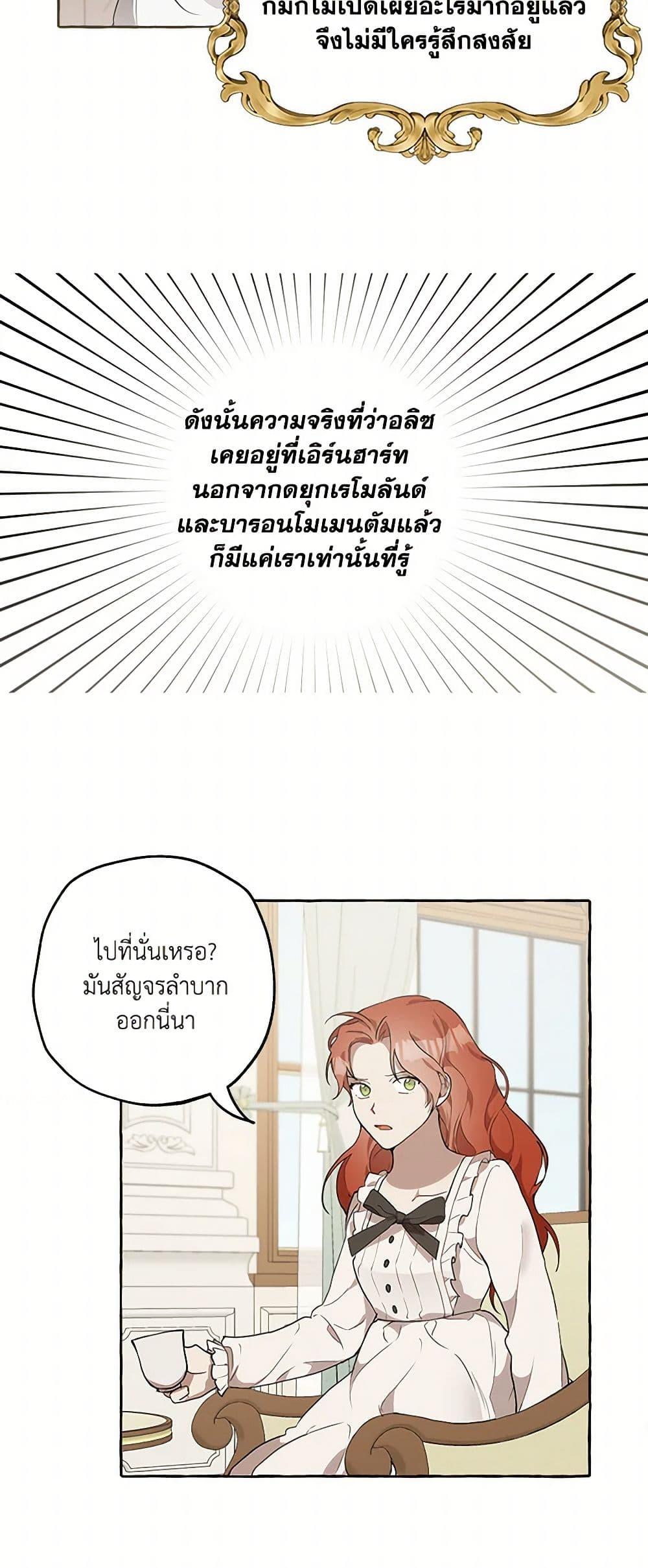 Manga-lc-com อ่านมังงะ อ่านการ์ตูน ออนไลน์ ฟรี It Was All a Mistake ตอนที่ 1 2 3 4 5 6 7 8 9 10 11 12 13 14 ฟรี ไม่มีโฆษณา Manga-lc - อ่าน มังงะ อ่าน การ์ตูน ออนไลน์ อ่านมังงะ ฟรี