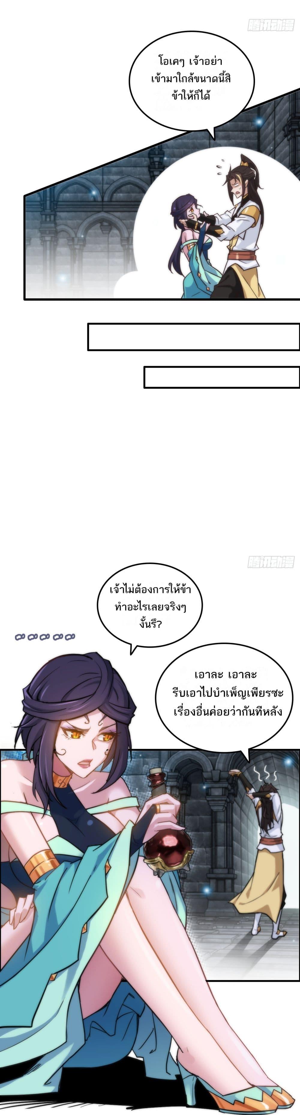 Manga-lc-com อ่านมังงะ อ่านการ์ตูน ออนไลน์ ฟรี Immortal Cultivation is Just Like This ตอนที่ 1 2 3 4 5 6 7 8 9 10 11 12 13 14 ฟรี ไม่มีโฆษณา Manga-lc - อ่าน มังงะ อ่าน การ์ตูน ออนไลน์ อ่านมังงะ ฟรี