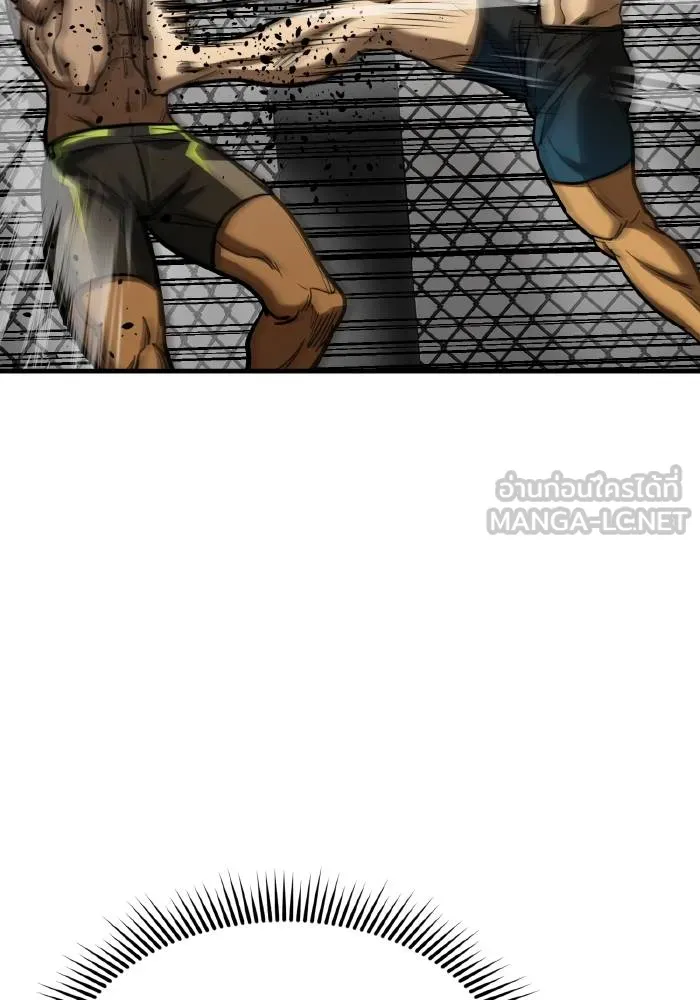 ราชาแห่งอ็อกทากอน ตอนที่ 46 รูปที่ 21