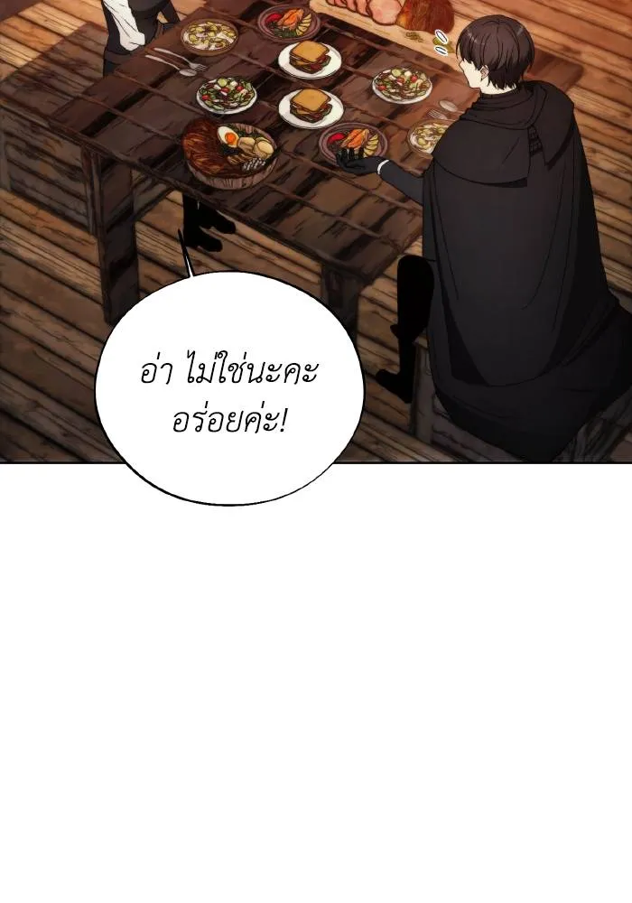 ศึกชิงบัลลังก์เทพเจ้ ตอนที่ 96 รูปที่ 38