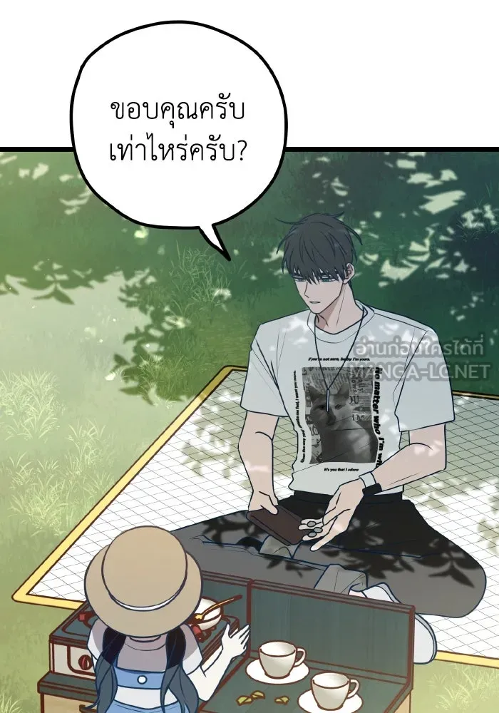 รักนี้ไม่มีรีไซเคิล ตอนที่ 112 รูปที่ 3