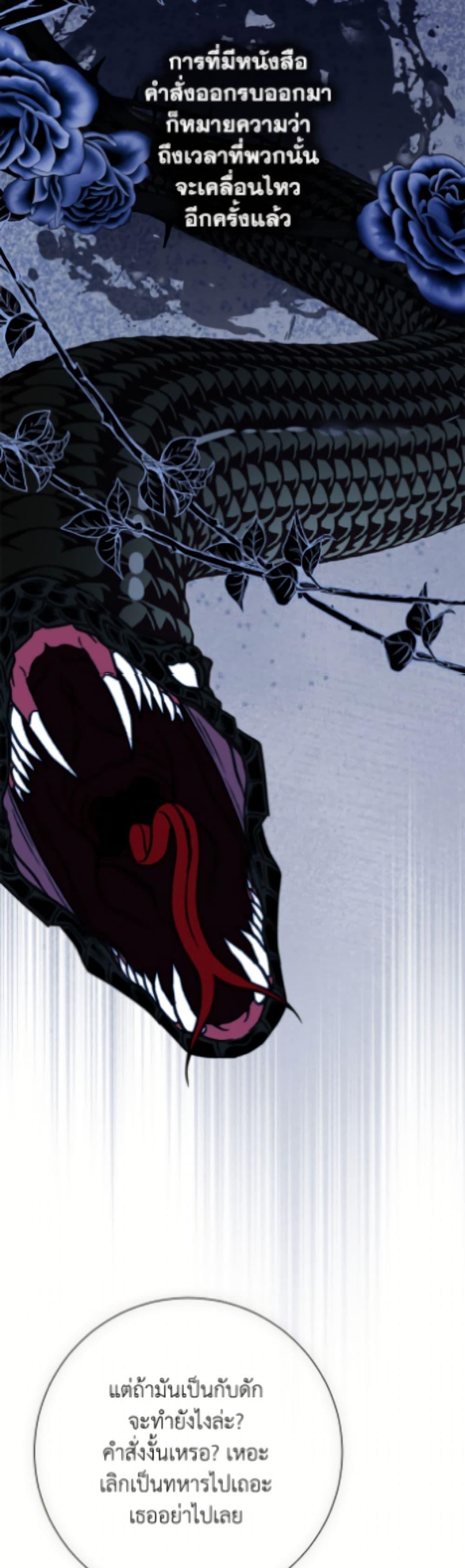 Manga-lc-com อ่านมังงะ อ่านการ์ตูน ออนไลน์ ฟรี The World Without My Sister Who Everyone Loved ตอนที่ 1 2 3 4 5 6 7 8 9 10 11 12 13 14 ฟรี ไม่มีโฆษณา Manga-lc - อ่าน มังงะ อ่าน การ์ตูน ออนไลน์ อ่านมังงะ ฟรี