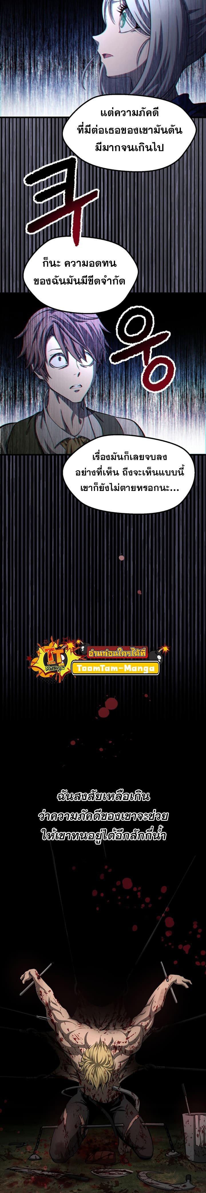 Manga-lc-com อ่านมังงะ อ่านการ์ตูน ออนไลน์ ฟรี Survival Of Blade King ตอนที่ 1 2 3 4 5 6 7 8 9 10 11 12 13 14 ฟรี ไม่มีโฆษณา Manga-lc - อ่าน มังงะ อ่าน การ์ตูน ออนไลน์ อ่านมังงะ ฟรี