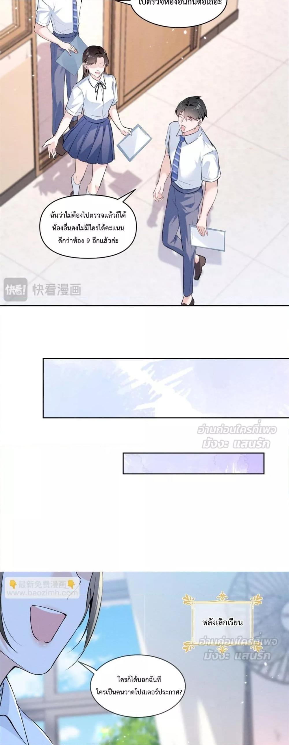 Manga-lc-com อ่านมังงะ อ่านการ์ตูน ออนไลน์ ฟรี BeneaththeLad ตอนที่ 1 2 3 4 5 6 7 8 9 10 11 12 13 14 ฟรี ไม่มีโฆษณา Manga-lc - อ่าน มังงะ อ่าน การ์ตูน ออนไลน์ อ่านมังงะ ฟรี