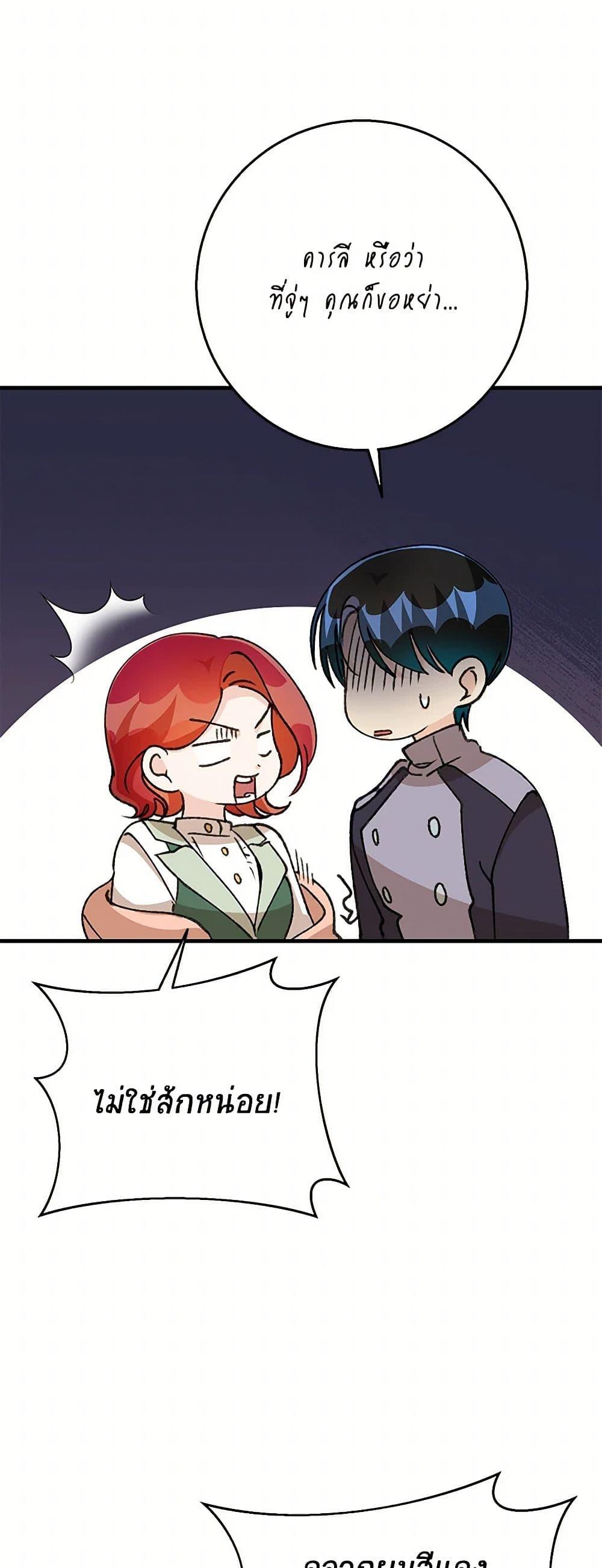 Manga-lc-com อ่านมังงะ อ่านการ์ตูน ออนไลน์ ฟรี Till Divorce Do Us Part! ตอนที่ 1 2 3 4 5 6 7 8 9 10 11 12 13 14 ฟรี ไม่มีโฆษณา Manga-lc - อ่าน มังงะ อ่าน การ์ตูน ออนไลน์ อ่านมังงะ ฟรี