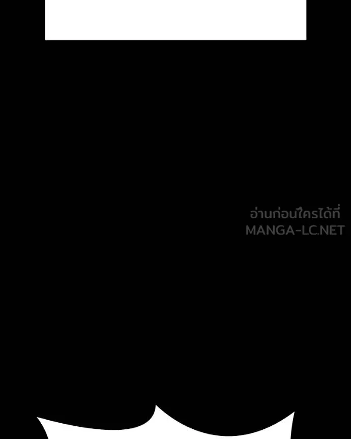 มือสังหารพันธุ์อมตะ ตอนที่ 32 รูปที่ 13