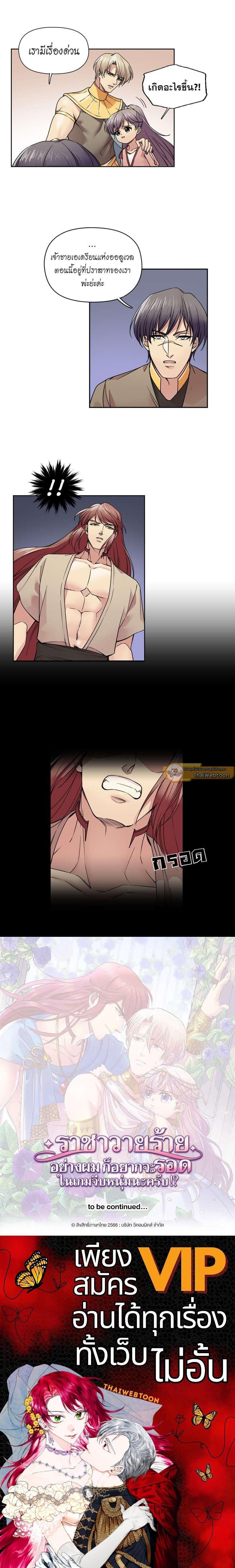 Manga-lc-com อ่านมังงะ อ่านการ์ตูน ออนไลน์ ฟรี I was Reborn as the Villainess’ Father and I Need XXX to Survive! ตอนที่ 1 2 3 4 5 6 7 8 9 10 11 12 13 14 ฟรี ไม่มีโฆษณา Manga-lc - อ่าน มังงะ อ่าน การ์ตูน ออนไลน์ อ่านมังงะ ฟรี