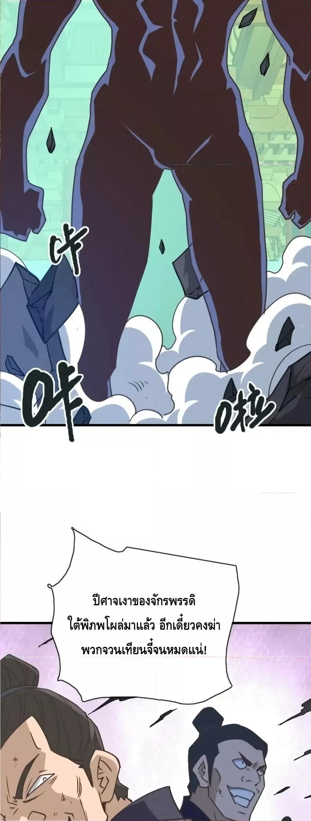 Manga-lc-com อ่านมังงะ อ่านการ์ตูน ออนไลน์ ฟรี CrazyLeveling ตอนที่ 1 2 3 4 5 6 7 8 9 10 11 12 13 14 ฟรี ไม่มีโฆษณา Manga-lc - อ่าน มังงะ อ่าน การ์ตูน ออนไลน์ อ่านมังงะ ฟรี