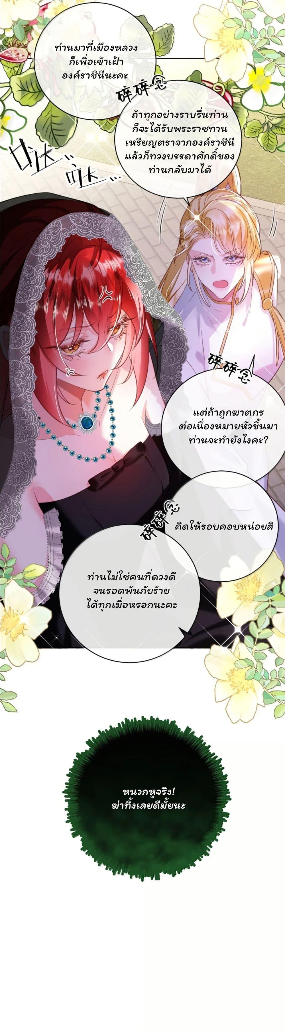 Manga-lc-com อ่านมังงะ อ่านการ์ตูน ออนไลน์ ฟรี My Only Wish as a Demon Maid Is to Be Hurt by My Lady ตอนที่ 1 2 3 4 5 6 7 8 9 10 11 12 13 14 ฟรี ไม่มีโฆษณา Manga-lc - อ่าน มังงะ อ่าน การ์ตูน ออนไลน์ อ่านมังงะ ฟรี