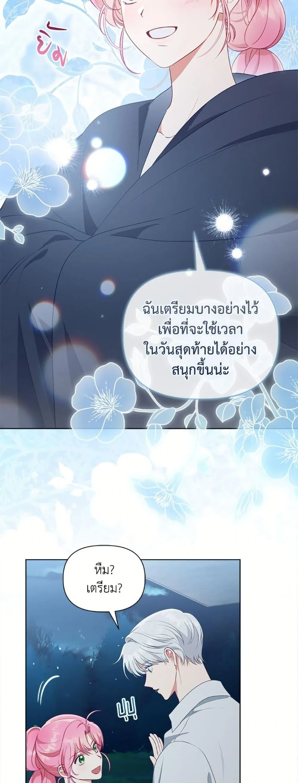 Manga-lc-com อ่านมังงะ อ่านการ์ตูน ออนไลน์ ฟรี The Perks of Being an S-Class Heroine ตอนที่ 1 2 3 4 5 6 7 8 9 10 11 12 13 14 ฟรี ไม่มีโฆษณา Manga-lc - อ่าน มังงะ อ่าน การ์ตูน ออนไลน์ อ่านมังงะ ฟรี