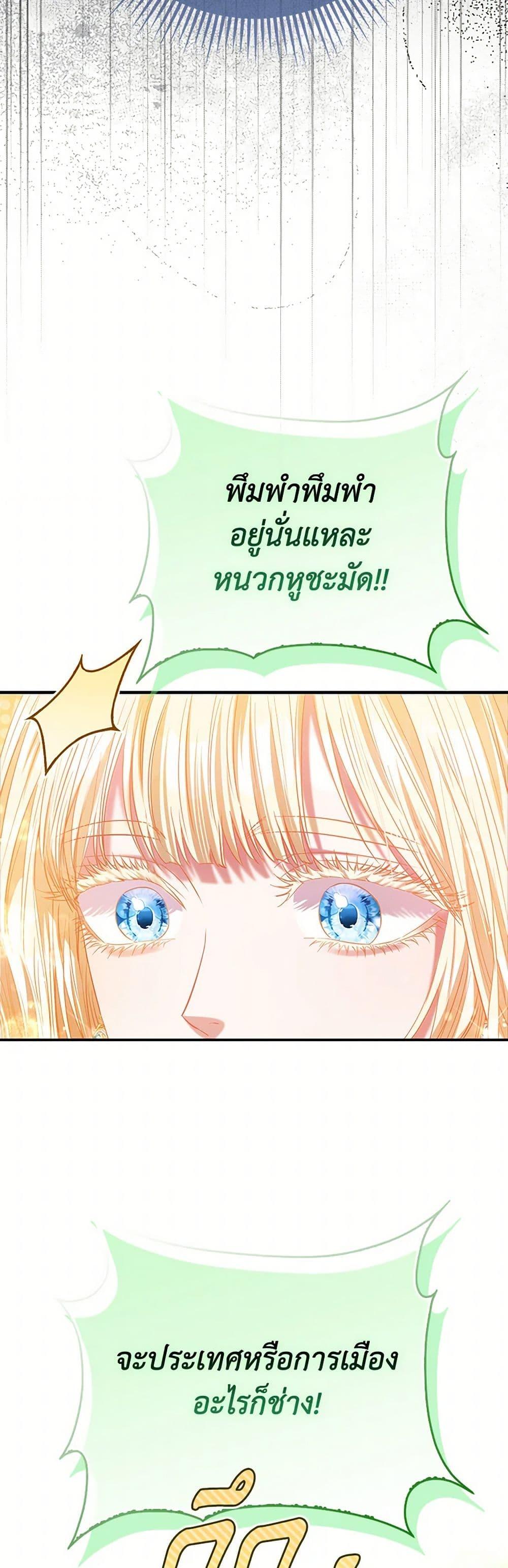 Manga-lc-com อ่านมังงะ อ่านการ์ตูน ออนไลน์ ฟรี I’m the Princess of All ตอนที่ 1 2 3 4 5 6 7 8 9 10 11 12 13 14 ฟรี ไม่มีโฆษณา Manga-lc - อ่าน มังงะ อ่าน การ์ตูน ออนไลน์ อ่านมังงะ ฟรี