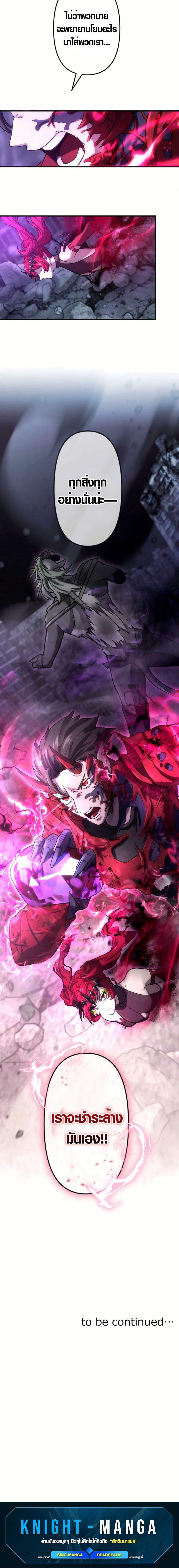 Manga-lc-com อ่านมังงะ อ่านการ์ตูน ออนไลน์ ฟรี The God’s Chosen ~ God of the Infected ตอนที่ 1 2 3 4 5 6 7 8 9 10 11 12 13 14 ฟรี ไม่มีโฆษณา Manga-lc - อ่าน มังงะ อ่าน การ์ตูน ออนไลน์ อ่านมังงะ ฟรี