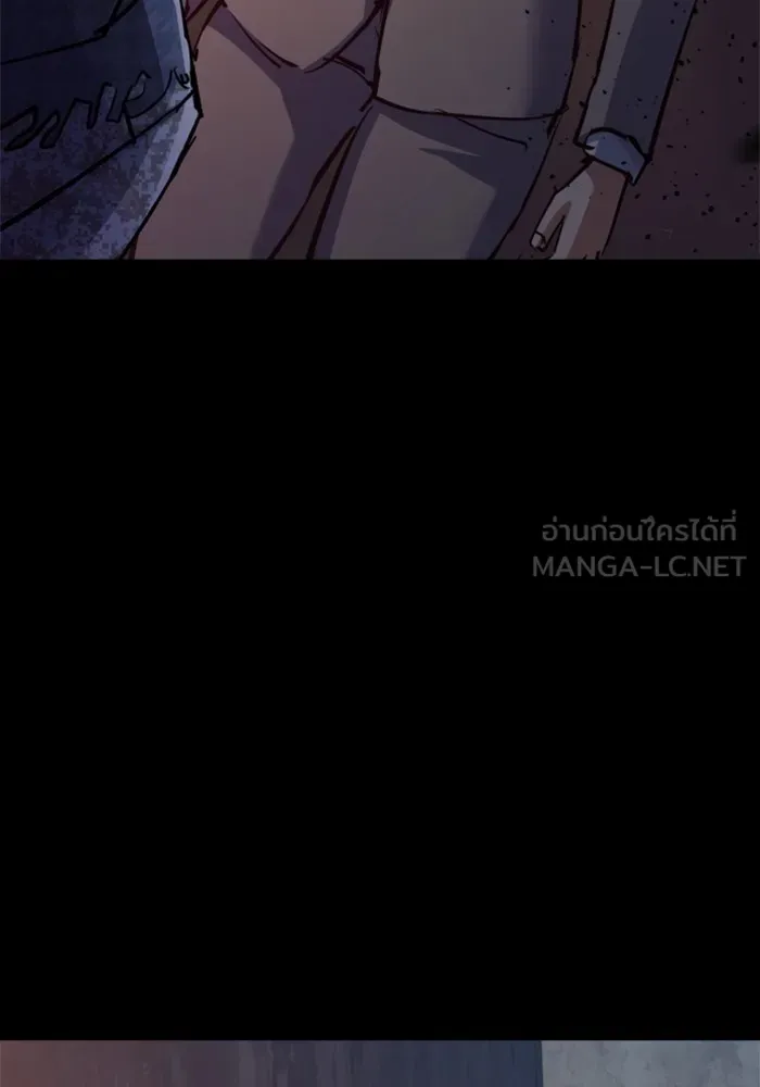 พี่ชายสายบอดี้การ์ด ตอนที่ 213 รูปที่ 54