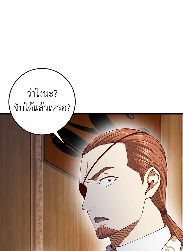 Manga-lc-com อ่านมังงะ อ่านการ์ตูน ออนไลน์ ฟรี The Lord of Coins ตอนที่ 1 2 3 4 5 6 7 8 9 10 11 12 13 14 ฟรี ไม่มีโฆษณา Manga-lc - อ่าน มังงะ อ่าน การ์ตูน ออนไลน์ อ่านมังงะ ฟรี