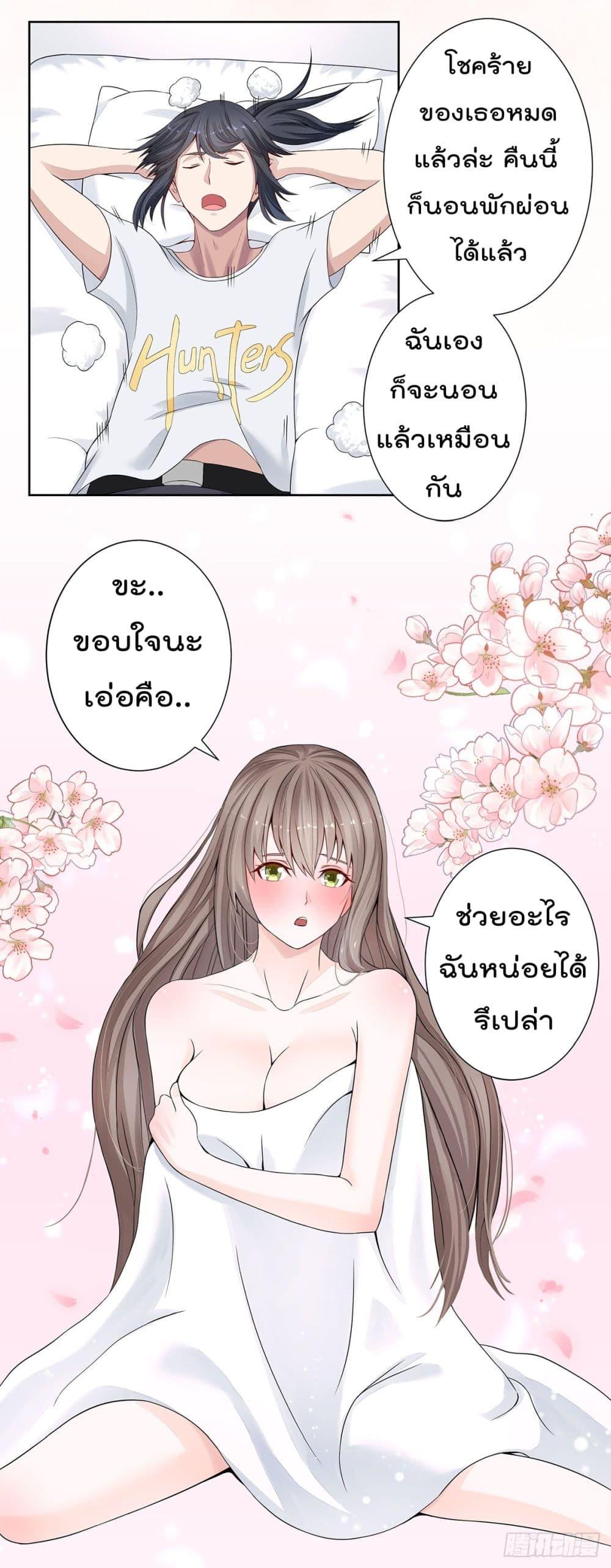 Manga-lc-com อ่านมังงะ อ่านการ์ตูน ออนไลน์ ฟรี The Cultivators Guardian in The City ตอนที่ 1 2 3 4 5 6 7 8 9 10 11 12 13 14 ฟรี ไม่มีโฆษณา Manga-lc - อ่าน มังงะ อ่าน การ์ตูน ออนไลน์ อ่านมังงะ ฟรี