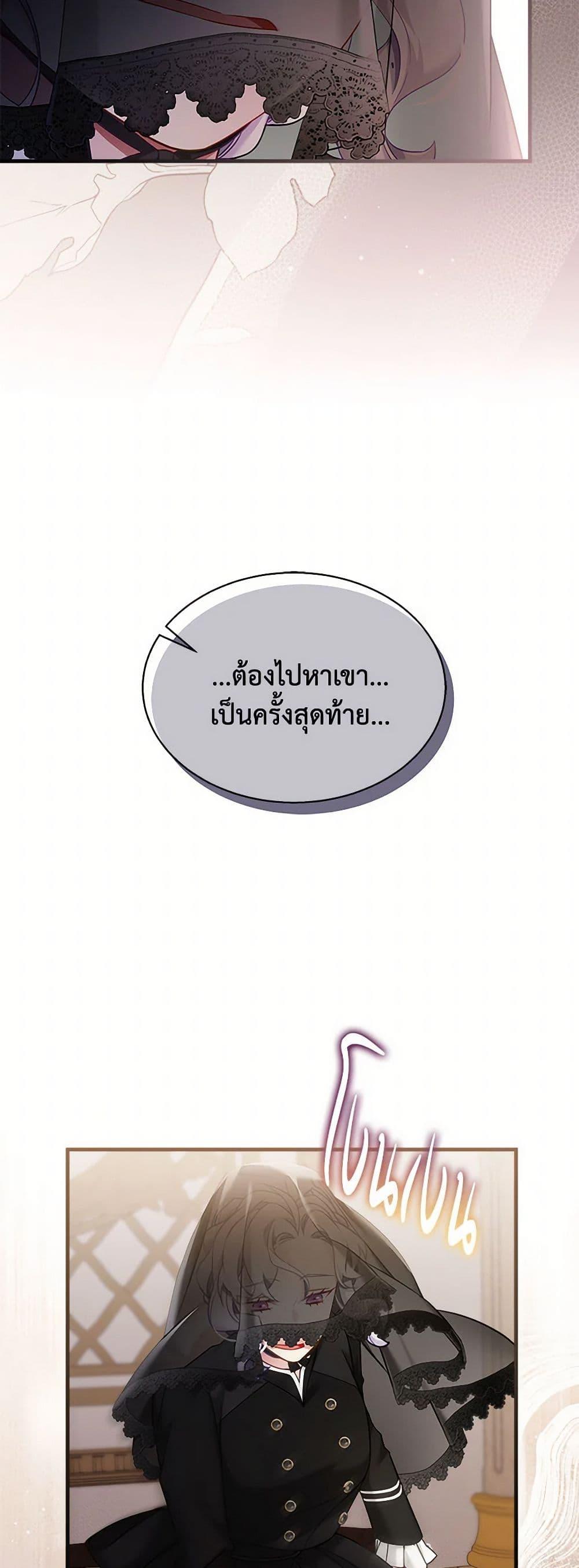 Manga-lc-com อ่านมังงะ อ่านการ์ตูน ออนไลน์ ฟรี Not-Sew-Wicked Stepmom ตอนที่ 1 2 3 4 5 6 7 8 9 10 11 12 13 14 ฟรี ไม่มีโฆษณา Manga-lc - อ่าน มังงะ อ่าน การ์ตูน ออนไลน์ อ่านมังงะ ฟรี