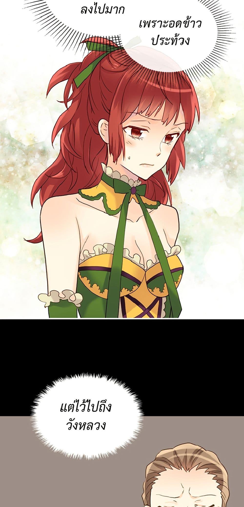 Manga-lc-com อ่านมังงะ อ่านการ์ตูน ออนไลน์ ฟรี Isekai Empress ตอนที่ 1 2 3 4 5 6 7 8 9 10 11 12 13 14 ฟรี ไม่มีโฆษณา Manga-lc - อ่าน มังงะ อ่าน การ์ตูน ออนไลน์ อ่านมังงะ ฟรี