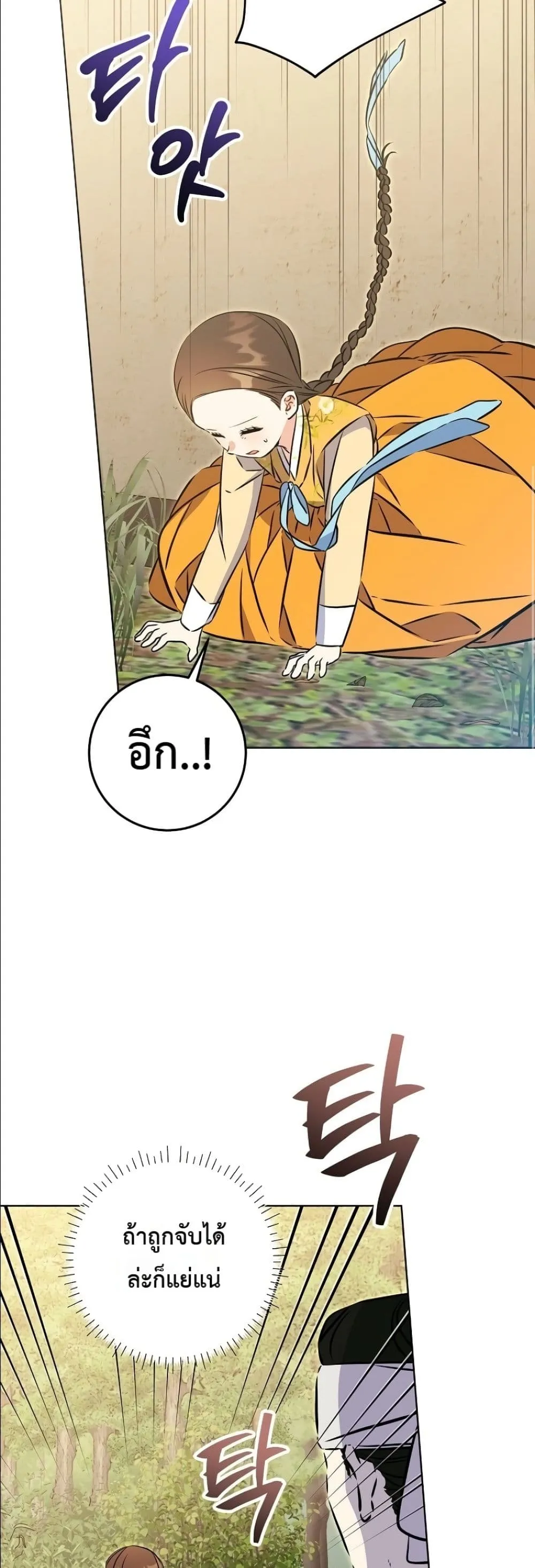 Manga-lc-com อ่านมังงะ อ่านการ์ตูน ออนไลน์ ฟรี The Princess’s Guide to a Perfect Life ตอนที่ 1 2 3 4 5 6 7 8 9 10 11 12 13 14 ฟรี ไม่มีโฆษณา Manga-lc - อ่าน มังงะ อ่าน การ์ตูน ออนไลน์ อ่านมังงะ ฟรี