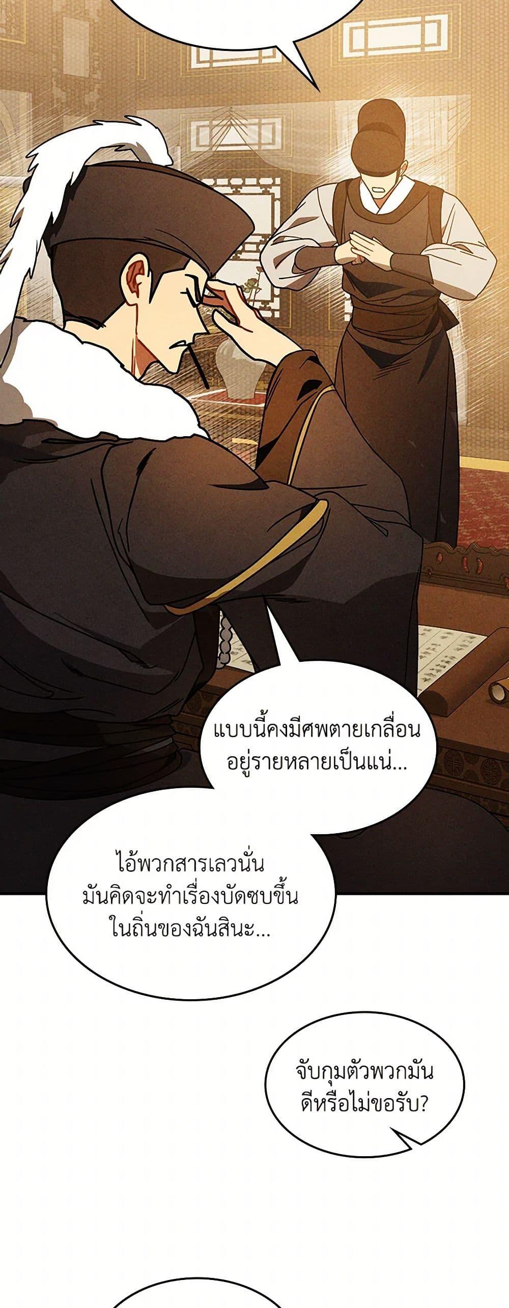 Manga-lc-com อ่านมังงะ อ่านการ์ตูน ออนไลน์ ฟรี Chronicles Of The Martial God’s Return ตอนที่ 1 2 3 4 5 6 7 8 9 10 11 12 13 14 ฟรี ไม่มีโฆษณา Manga-lc - อ่าน มังงะ อ่าน การ์ตูน ออนไลน์ อ่านมังงะ ฟรี