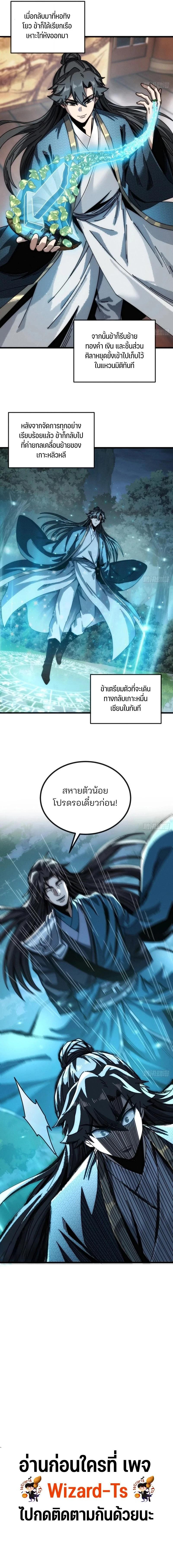 Manga-lc-com อ่านมังงะ อ่านการ์ตูน ออนไลน์ ฟรี My Simulated Path To Immortality ตอนที่ 1 2 3 4 5 6 7 8 9 10 11 12 13 14 ฟรี ไม่มีโฆษณา Manga-lc - อ่าน มังงะ อ่าน การ์ตูน ออนไลน์ อ่านมังงะ ฟรี