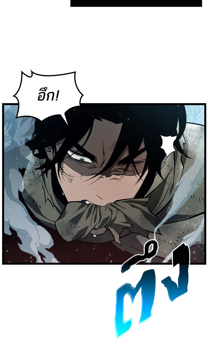 หลังวันสิ้นโลก ตอนที่ 3 รูปที่ 28