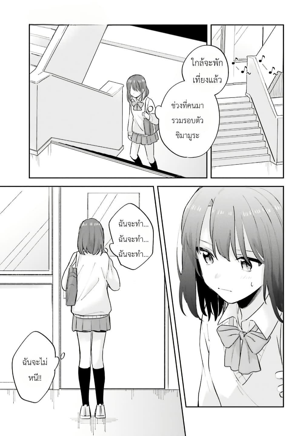 Manga-lc-com อ่านมังงะ อ่านการ์ตูน ออนไลน์ ฟรี Adachi to Shimamura (Yuzuhara Moke) ตอนที่ 1 2 3 4 5 6 7 8 9 10 11 12 13 14 ฟรี ไม่มีโฆษณา Manga-lc - อ่าน มังงะ อ่าน การ์ตูน ออนไลน์ อ่านมังงะ ฟรี