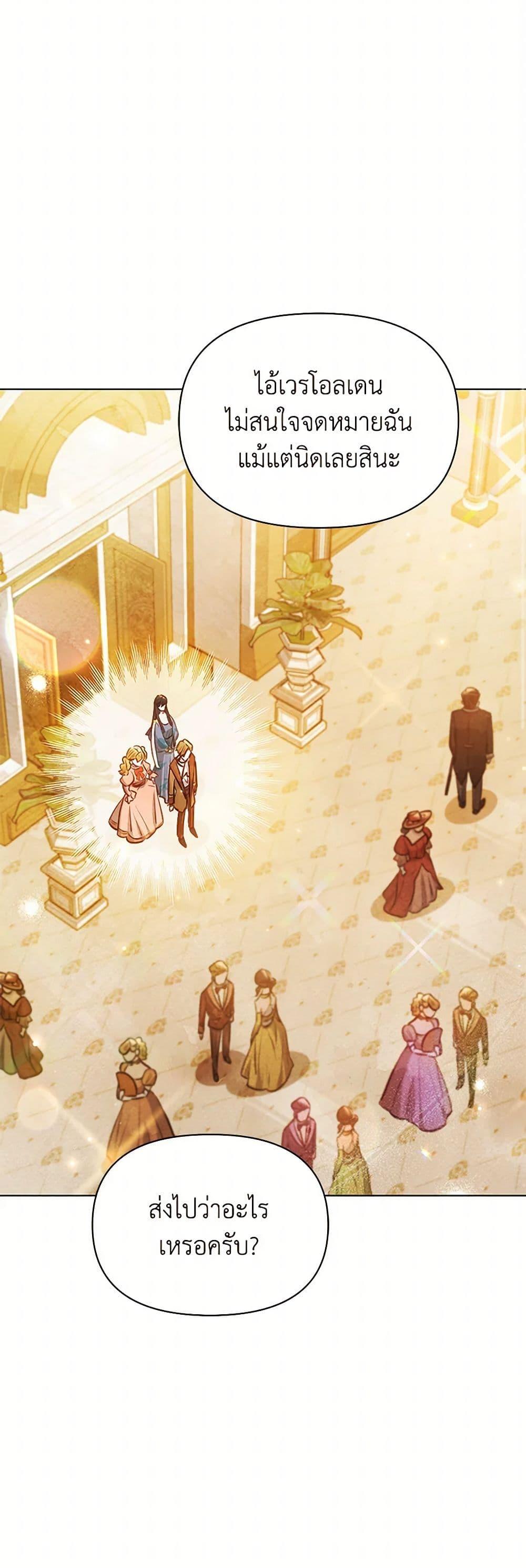 Manga-lc-com อ่านมังงะ อ่านการ์ตูน ออนไลน์ ฟรี The Princess Is Going on Strike ตอนที่ 1 2 3 4 5 6 7 8 9 10 11 12 13 14 ฟรี ไม่มีโฆษณา Manga-lc - อ่าน มังงะ อ่าน การ์ตูน ออนไลน์ อ่านมังงะ ฟรี