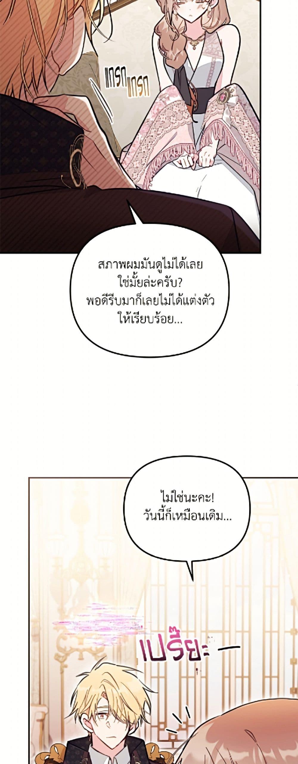 Manga-lc-com อ่านมังงะ อ่านการ์ตูน ออนไลน์ ฟรี No Place for the Fake Princess ตอนที่ 1 2 3 4 5 6 7 8 9 10 11 12 13 14 ฟรี ไม่มีโฆษณา Manga-lc - อ่าน มังงะ อ่าน การ์ตูน ออนไลน์ อ่านมังงะ ฟรี