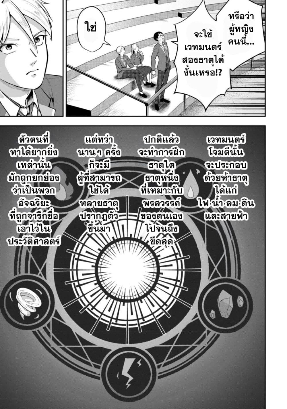 Manga-lc-com อ่านมังงะ อ่านการ์ตูน ออนไลน์ ฟรี Seijo Sama Ni Naritainoni Kogeki Maho Shika Tsukaenai Ndesukedo! ตอนที่ 1 2 3 4 5 6 7 8 9 10 11 12 13 14 ฟรี ไม่มีโฆษณา Manga-lc - อ่าน มังงะ อ่าน การ์ตูน ออนไลน์ อ่านมังงะ ฟรี