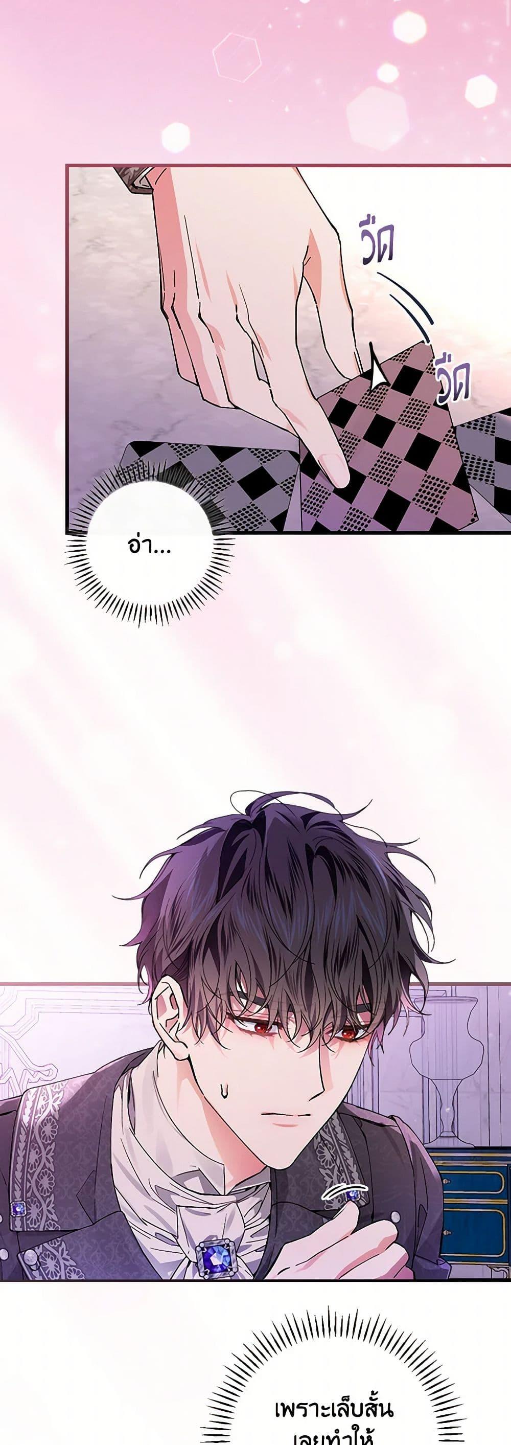 Manga-lc-com อ่านมังงะ อ่านการ์ตูน ออนไลน์ ฟรี The Perfect Plan for a Fairy-Tale Ending ตอนที่ 1 2 3 4 5 6 7 8 9 10 11 12 13 14 ฟรี ไม่มีโฆษณา Manga-lc - อ่าน มังงะ อ่าน การ์ตูน ออนไลน์ อ่านมังงะ ฟรี