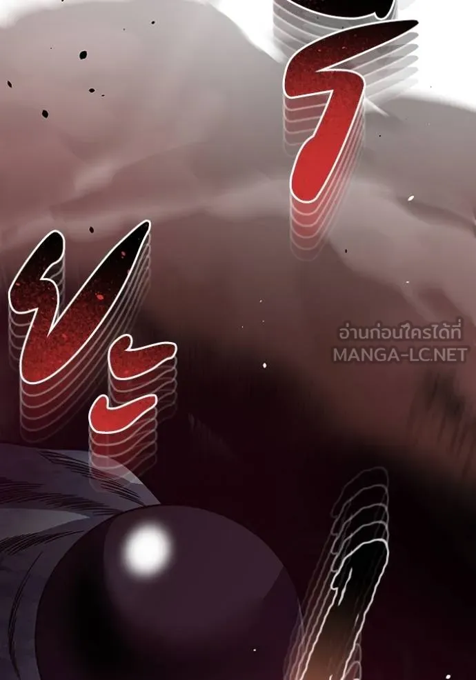 อัจฉริยะนอกคอก ตอนที่ 98 รูปที่ 2