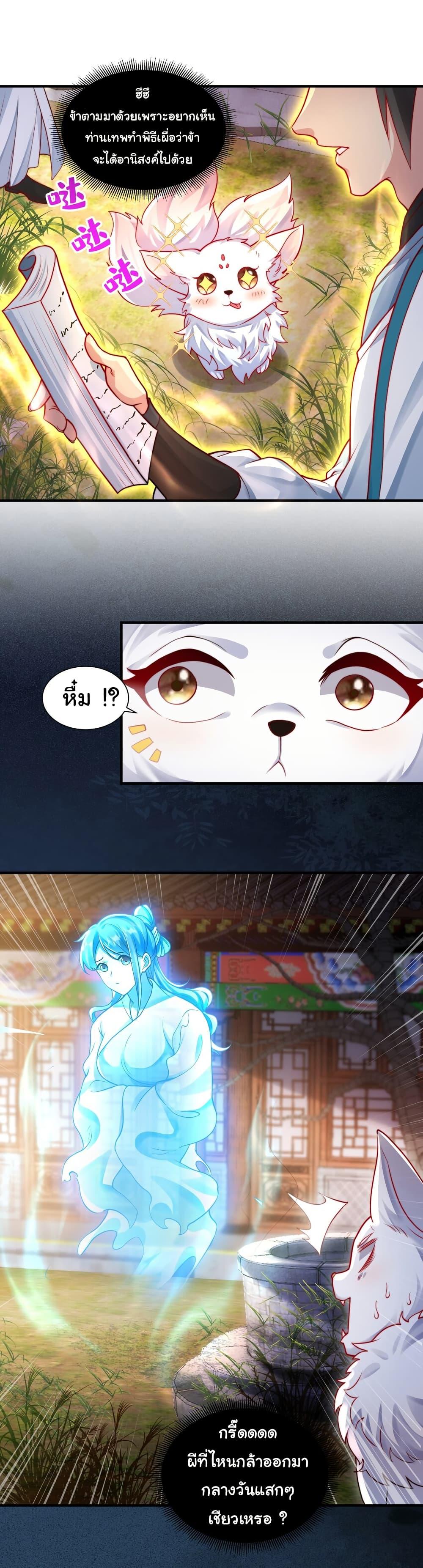 Manga-lc-com อ่านมังงะ อ่านการ์ตูน ออนไลน์ ฟรี I Really Don’t Want to Be a Fairy ตอนที่ 1 2 3 4 5 6 7 8 9 10 11 12 13 14 ฟรี ไม่มีโฆษณา Manga-lc - อ่าน มังงะ อ่าน การ์ตูน ออนไลน์ อ่านมังงะ ฟรี