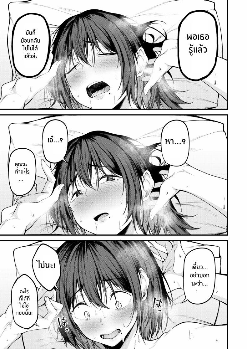 Doujin-Lc- อ่าน โดจิน มังฮวา เกาหลี ญี่ปุ่น จีน แปลไทย เธอผู้ถูกโอบกอดด้วยอดีตและตกอยู่ในความสิ้นหวัง[cyclosabacane (Sabakan)] Kanojo wa Kako ni Dakare Otsu ตอนที่ 1 2 3 4 5 6 7 8 9 10 11 12 13 14 ฟรี ไม่มีโฆษณา อ่าน โดจิน Manhwa เกาหลี ญี่ปุ่น จีน เรามีครบ คัดมาให้เน้นๆ โดจิน 18+ รับประกันความฟินโดย  Doujin Lc