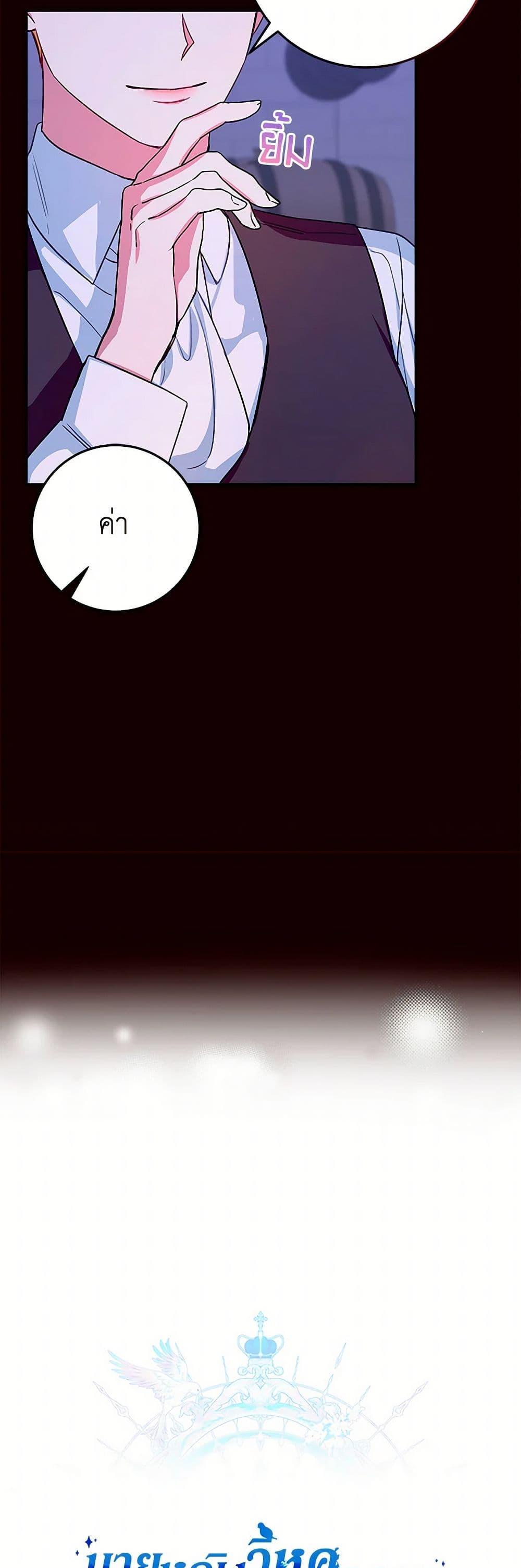 Manga-lc-com อ่านมังงะ อ่านการ์ตูน ออนไลน์ ฟรี Lady Blue Bird of the White Lion Family ตอนที่ 1 2 3 4 5 6 7 8 9 10 11 12 13 14 ฟรี ไม่มีโฆษณา Manga-lc - อ่าน มังงะ อ่าน การ์ตูน ออนไลน์ อ่านมังงะ ฟรี