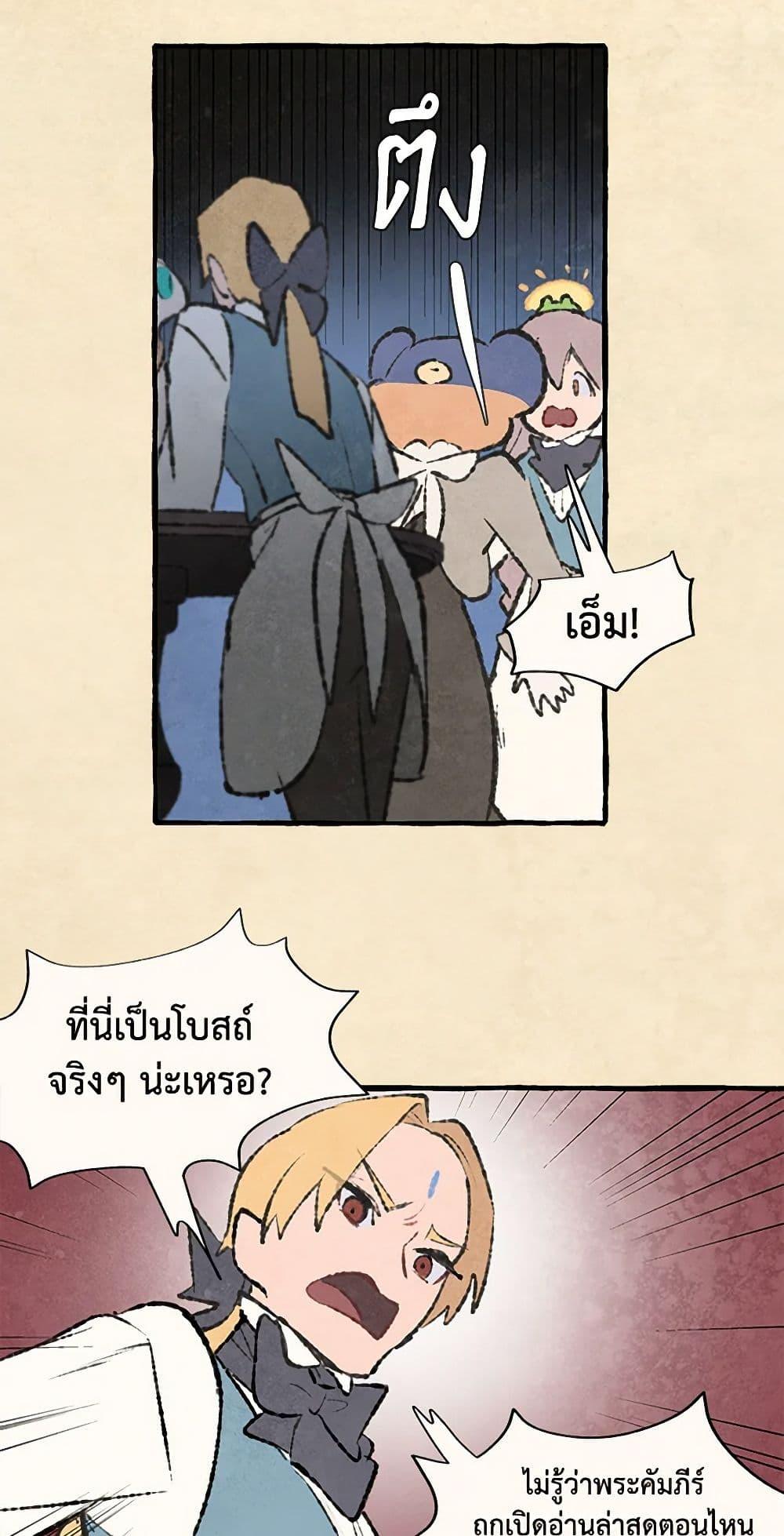 Manga-lc-com อ่านมังงะ อ่านการ์ตูน ออนไลน์ ฟรี Wait Where the Shooting Star Falls ตอนที่ 1 2 3 4 5 6 7 8 9 10 11 12 13 14 ฟรี ไม่มีโฆษณา Manga-lc - อ่าน มังงะ อ่าน การ์ตูน ออนไลน์ อ่านมังงะ ฟรี