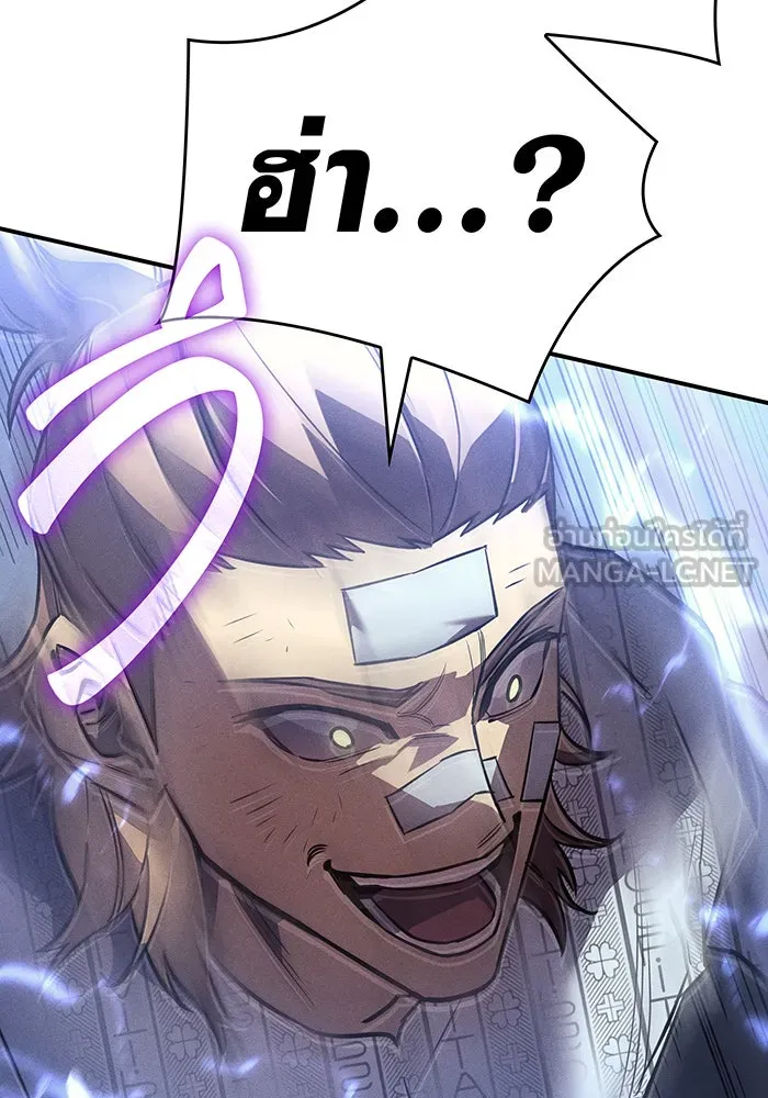เกิดใหม่พร้อมพลังแห่งราชัน ตอนที่ 18 รูปที่ 90