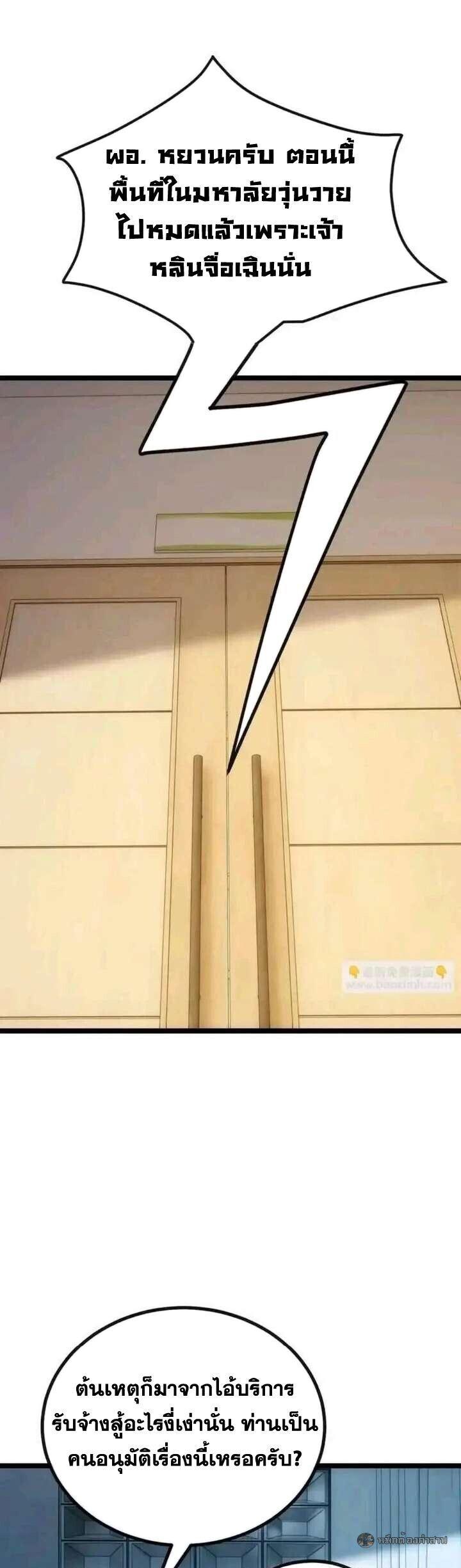 Manga-lc-com อ่านมังงะ อ่านการ์ตูน ออนไลน์ ฟรี Infinite Evolution From Zero ตอนที่ 1 2 3 4 5 6 7 8 9 10 11 12 13 14 ฟรี ไม่มีโฆษณา Manga-lc - อ่าน มังงะ อ่าน การ์ตูน ออนไลน์ อ่านมังงะ ฟรี