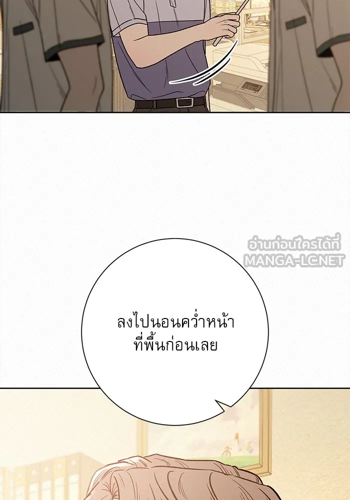ปฏิบัติการรักวุ่นหัวใจ ตอนที่ 64 รูปที่ 114