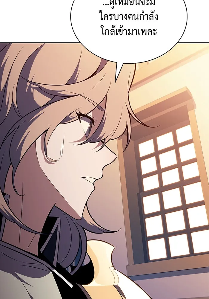 ลูกชายคนเล็กของดยุกคือมือสังหาร ตอนที่ 58 รูปที่ 146