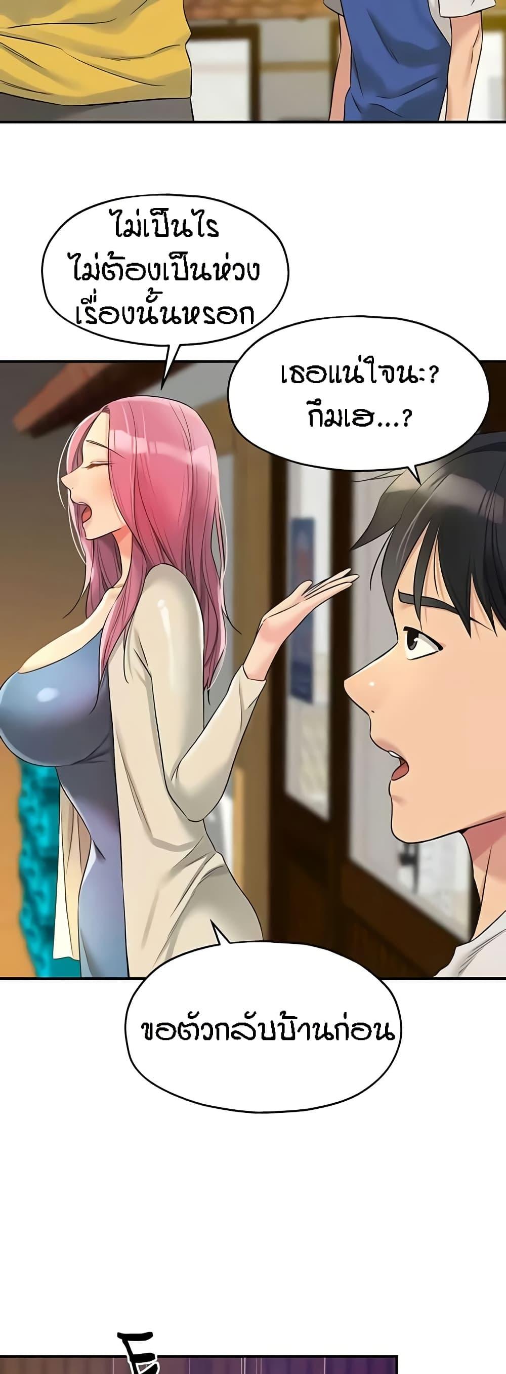 Doujin-Lc- อ่าน โดจิน มังฮวา เกาหลี ญี่ปุ่น จีน แปลไทย The Shop of Pleasure ตอนที่ 1 2 3 4 5 6 7 8 9 10 11 12 13 14 ฟรี ไม่มีโฆษณา อ่าน โดจิน Manhwa เกาหลี ญี่ปุ่น จีน เรามีครบ คัดมาให้เน้นๆ โดจิน 18+ รับประกันความฟินโดย  Doujin Lc
