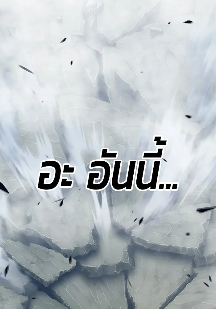 +99 ท่อนไม้พร้อมบวก ตอนที่ 22 รูปที่ 89